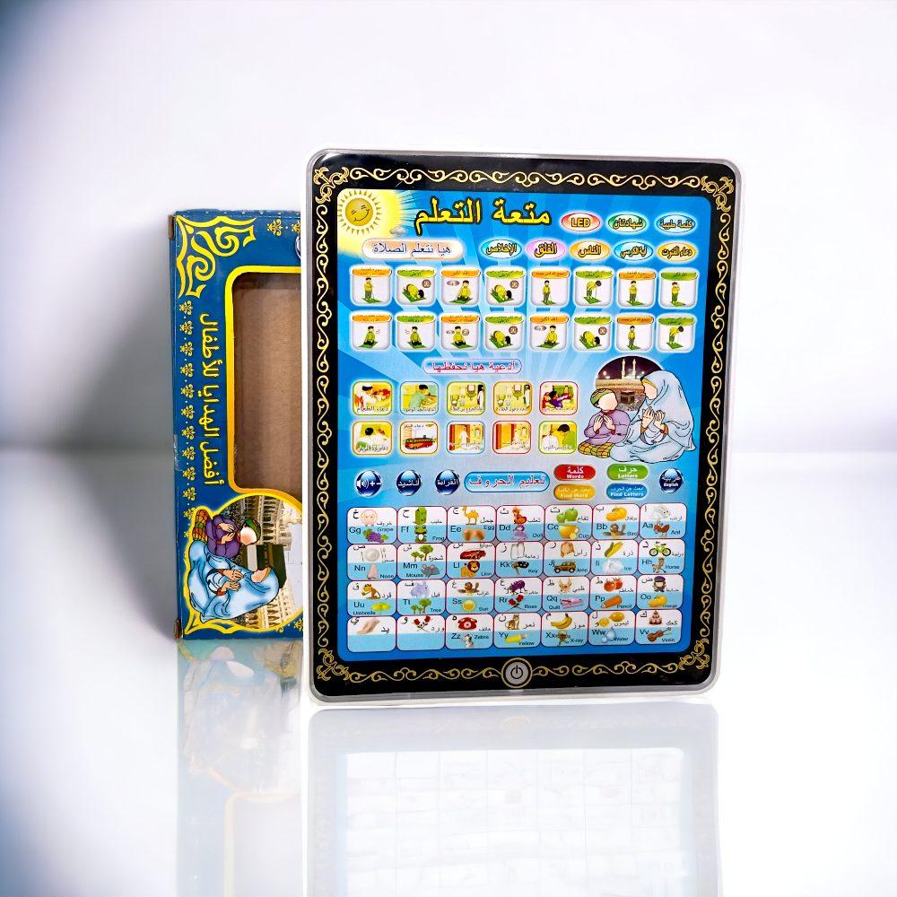 Islamic Educational Tablet