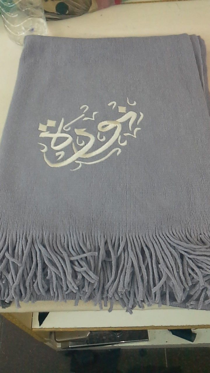 Name Shawl